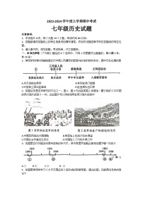 山东省泰安市肥城市（五四学制）2023-2024学年七年级上学期期中考试历史试题