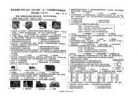 宁夏吴忠市第六中学2023-2024学年九年级上学期期中质量监测历史试卷