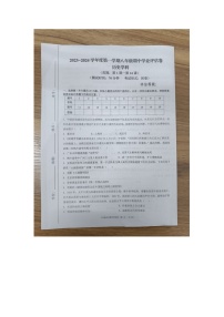 江西省赣州市龙南区2023-2024学年八年级上学期期中历史试题