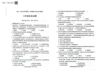 山东省聊城市高唐县2023-2024学年部编版八年级上学期期中考试历史试题