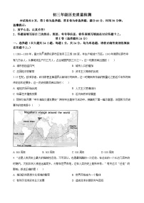 河北省邯郸市第六中学2023-2024学年部编版九年级历史上学期期中考试题（原卷版+解析版）