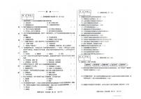 吉林省松原市前郭县第三中学2023_2024学年八年级上学期学业质量检测（月考二）历史试卷