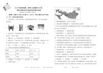 福建莆田市仙游县郊尾枫亭片区联考2023-2024学年九年级上学期期中历史试题