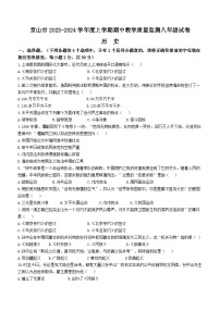 湖北省荆门市京山市2023-2024学年八年级上学期期中历史试题