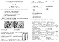 湖南省娄底市直学校2023-2024学年八年级上学期期中考试历史试题（Word版含答案）
