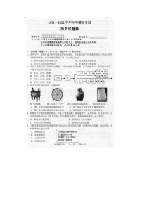 2022年湖南省澧县中考模拟历史试题