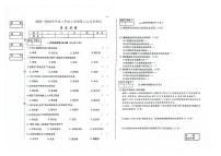 吉林省辽源市五所初中、辽源市实验中学、辽源市第四中学、辽源市第十四中学、辽源市第十七中学2023—2024学年八年级上学期第三次月考测试历史试卷