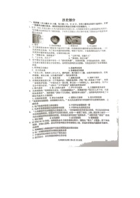 宜春市2021-2022学年九年级第一次模拟考试历史试卷（含答案）