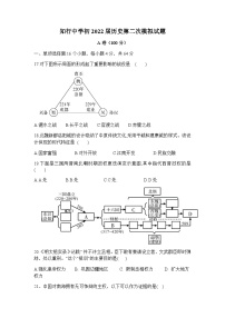 2022年四川省内江市隆昌市知行中学九年级二模历史试题