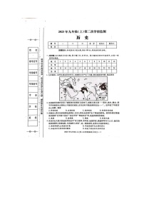 湖南省邵阳市邵东市2023-2024学年九年级上学期12月月考历史试题