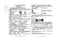 辽宁省大石桥市八校2023-2024学年部编版七年级历史上学期12月月考试题（含答案）