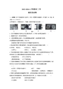 湖南省长沙市五校联考2023-2024学年部编版九年级上学期12月月考历史试题（含答案）