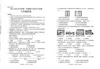 广东省韶关市仁化县2023-2024学年部编版八年级历史上学期期中考试题