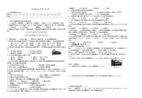 湖北省襄阳市襄州区2023-2024学年上学期八年级历史12月月考试题（无答案）