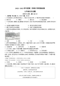 山东省德州市夏津县2022-2023学年九年级上学期期末历史试题