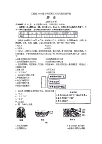 江西省吉安市吉安县城北中学2023-2024学年七年级上学期12月月考历史试题（word版  含答案）