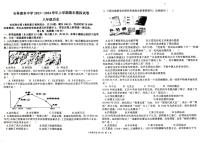 云南省石林县鹿阜中学八上历史期末模拟卷