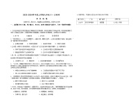 湖北省潜江市初中12校2023-2024学年九年级上学期11月联考历史试题（Word版含答案）