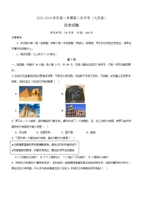 山东省乐陵市重点中学2023-2024学年部编版九年级历史上学期第二次月考试题（含答案）