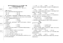 宁夏银川市兴庆区掌政中学2023-2024学年八年级上学期期末历史试题