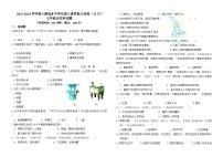 ，福建省龙岩市连城县冠豸片2023-2024学年七年级上学期12月核心能力素养测试历史试题