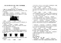 山西省大同市第三中学校2023-2024学年上学期七年级12月月考历史试题