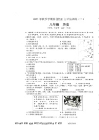 109，广西壮族自治区钦州市浦北县第三中学2023-2024学年八年级上学期12月月考历史试题