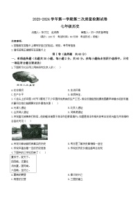 福建省龙海市漳州台商区第一中学2023-2024学年七年级上学期12月月考历史试题(无答案)