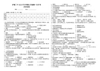 湖南省泸溪县第二中学2023-2024学年部编版九年级上学期第一次月考历史试题