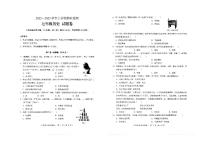 云南省昆明市寻甸县2022-2023学年部编版七年级历史上学期期末检测试卷