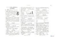 河北省邢台市信都区2023-2024学年九年级上学期12月月考历史试题