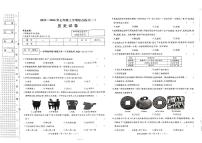 2023-2024年七年级上学期综合练习(历史)