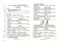 河南省漯河市临颍县2023-2024学年上学期八年级历史第三次月考试卷