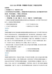 江苏省苏州市工业园区金鸡湖学校2023-2024学年八年级上学期期中历史试题