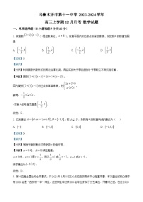 山西省忻州地区2023-2024学年八年级上学期期中历史试题