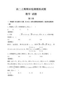 辽宁省沈阳市铁西区2023-2024学年部编版七年级上学期期末历史试卷(无答案)