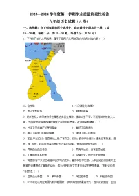 江苏省连云港市灌南县2023-2024学年九年级上学期第二次月考历史试题（含解析）