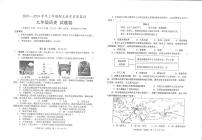 云南省玉溪市峨山彝族自治县2023-2024学年九年级上学期期末历史试题