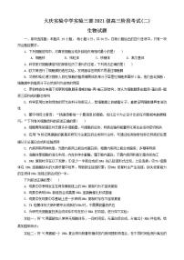 甘肃省定西市安定区2023-2024学年部编版七年级上学期1月期末历史试题