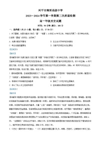 广东省普宁市2023-2024学年部编版八年级历史上学期期终教学质量监测试题(无答案)