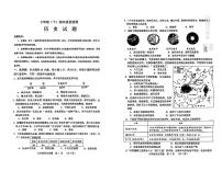 山东省滨州市沾化区2022-2023学年部编版七年级下学期期末考试历史试题