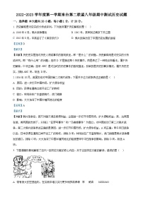 江苏省东台市五烈镇广山中学等3校2022-2023学年八年级上学期期中历史试题（解析版）