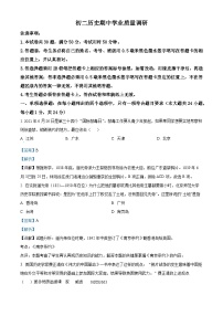 江苏省苏州高新区实验初级中学2022-2023学年八年级上学期期中历史试题（解析版）