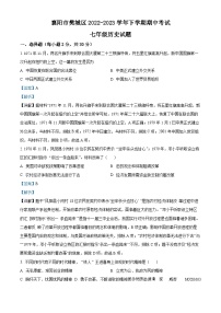 湖北省襄阳市樊城区2022-2023学年八年级下学期期中历史试题（解析版）