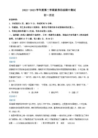 山西省临汾市襄侯部分学校联考2022-2023学年七年级下学期期中历史试题（解析版）