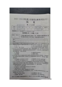 河南省商丘市民权县2022-2023学年部编版八年级下学期6月期末历史试题