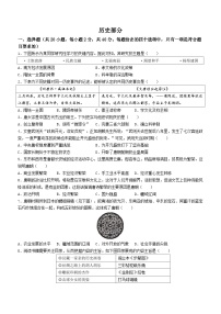 江西省宜春市高安市2022-2023学年七年级下学期期中历史试题