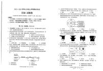 云南省昆明市西山区2023-2024学年七年级上学期期末考试历史试题