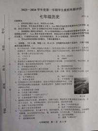 河北省唐山市光明中学2023~2024学年部编版七年级历史上学期期末试题