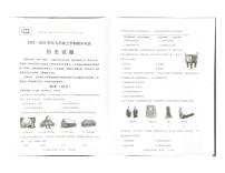 四川省自贡市2023-2024学年七年级上学期期末考试历史试题